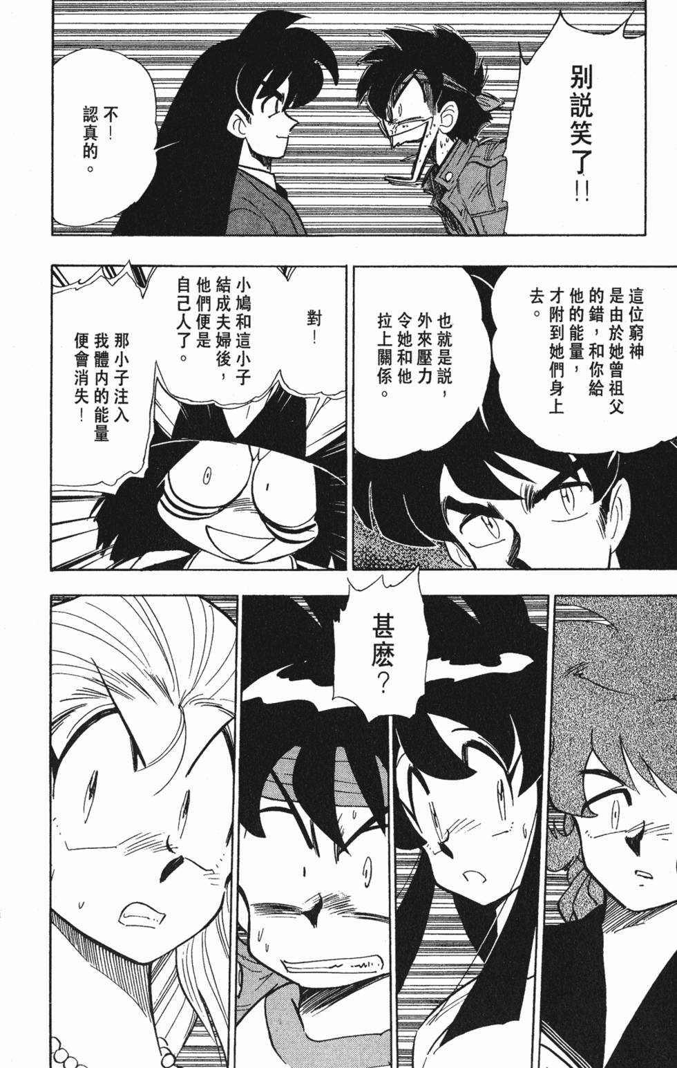 第178页