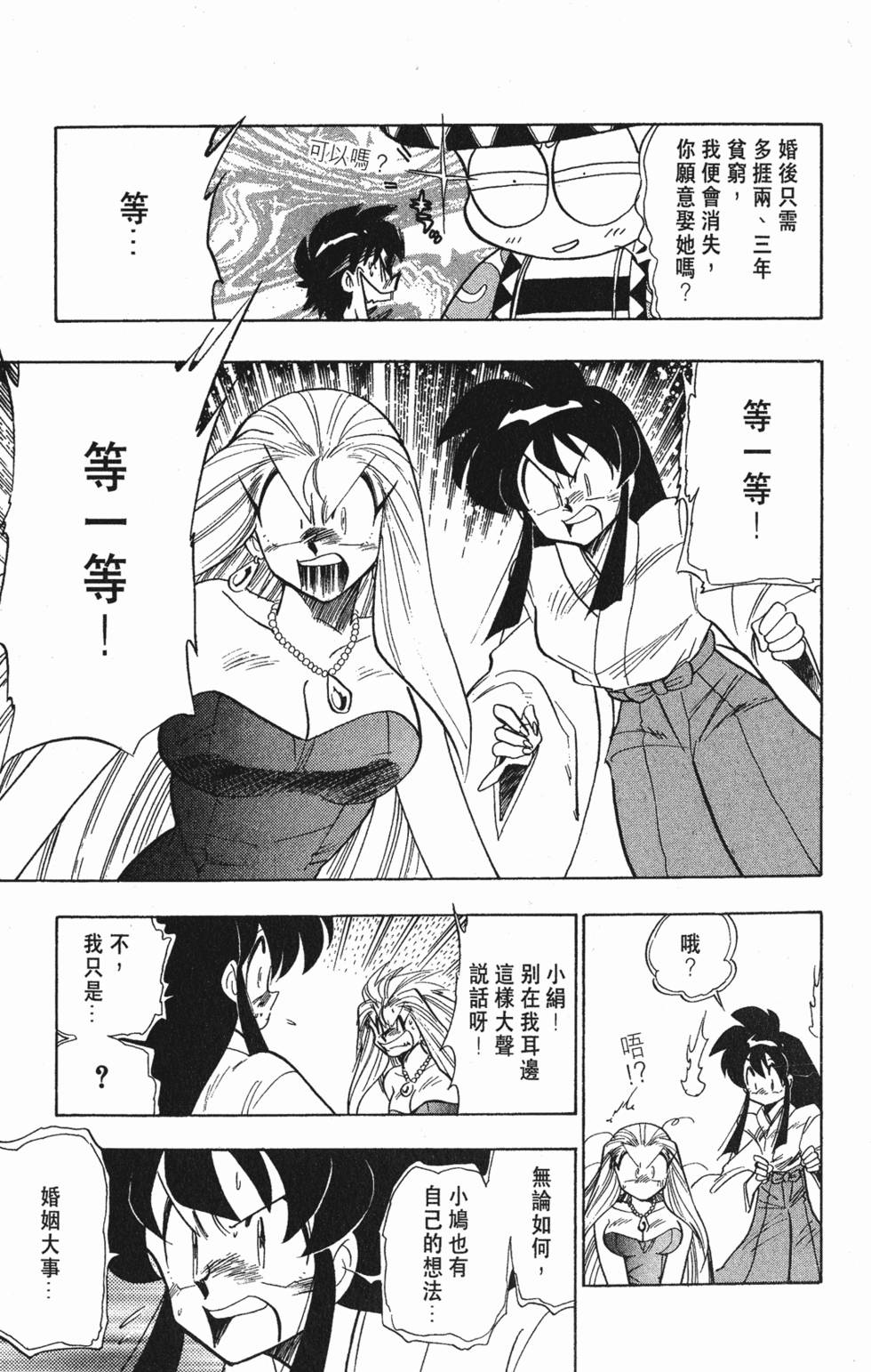 第179页