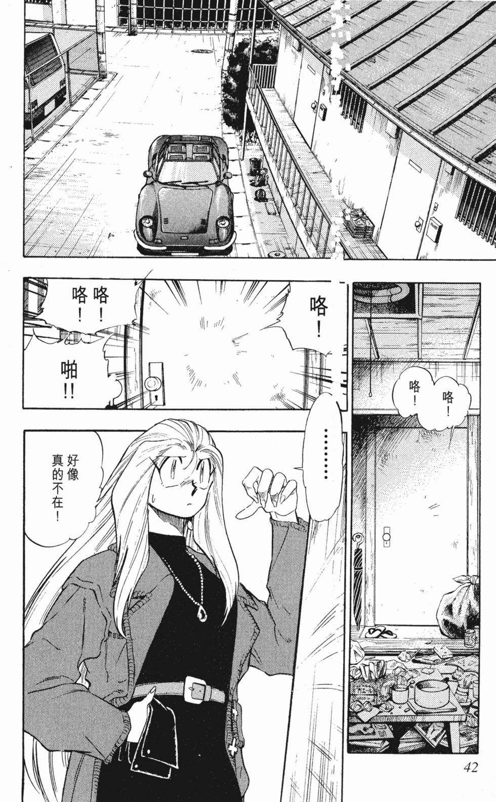 第38页