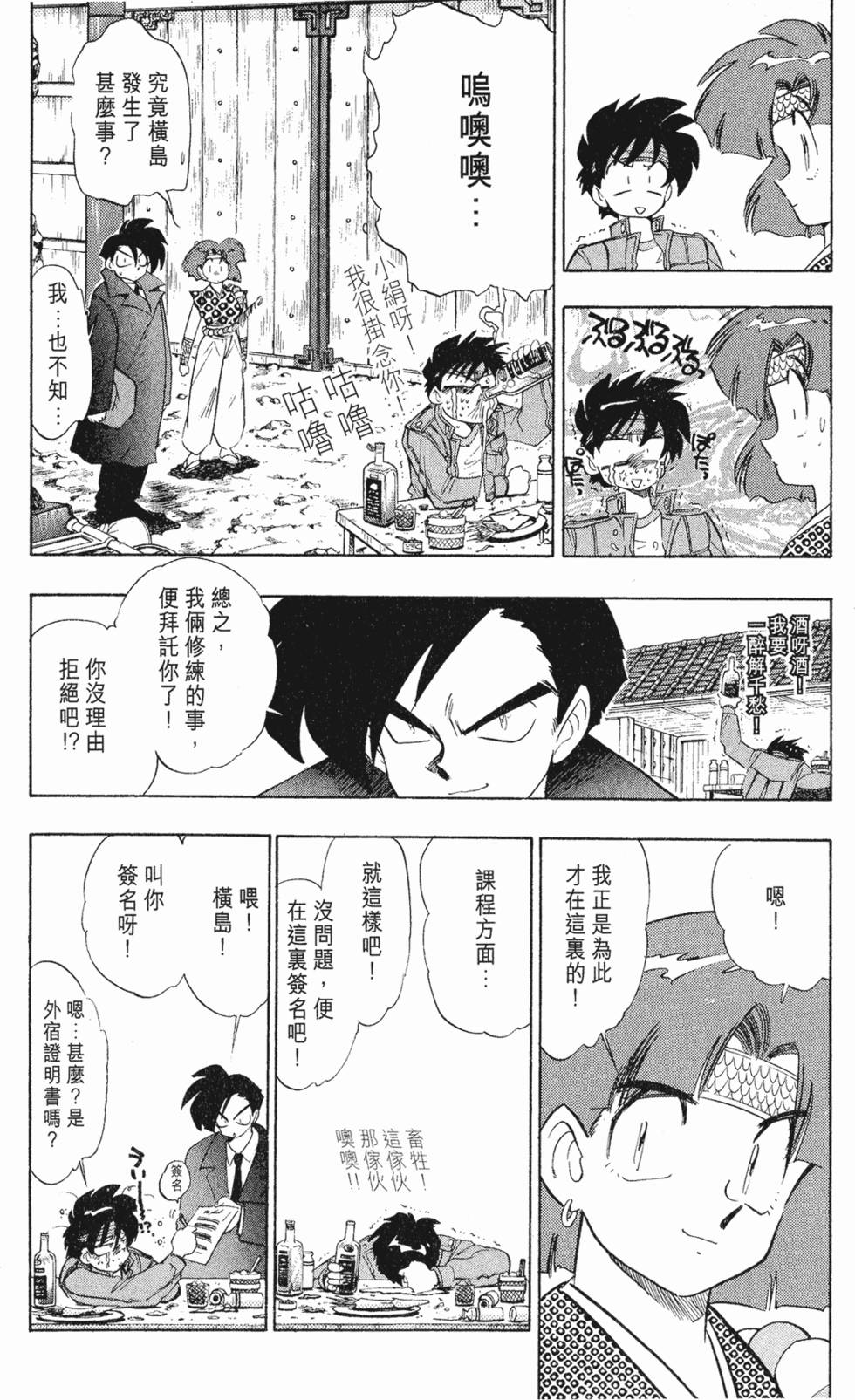 第42页