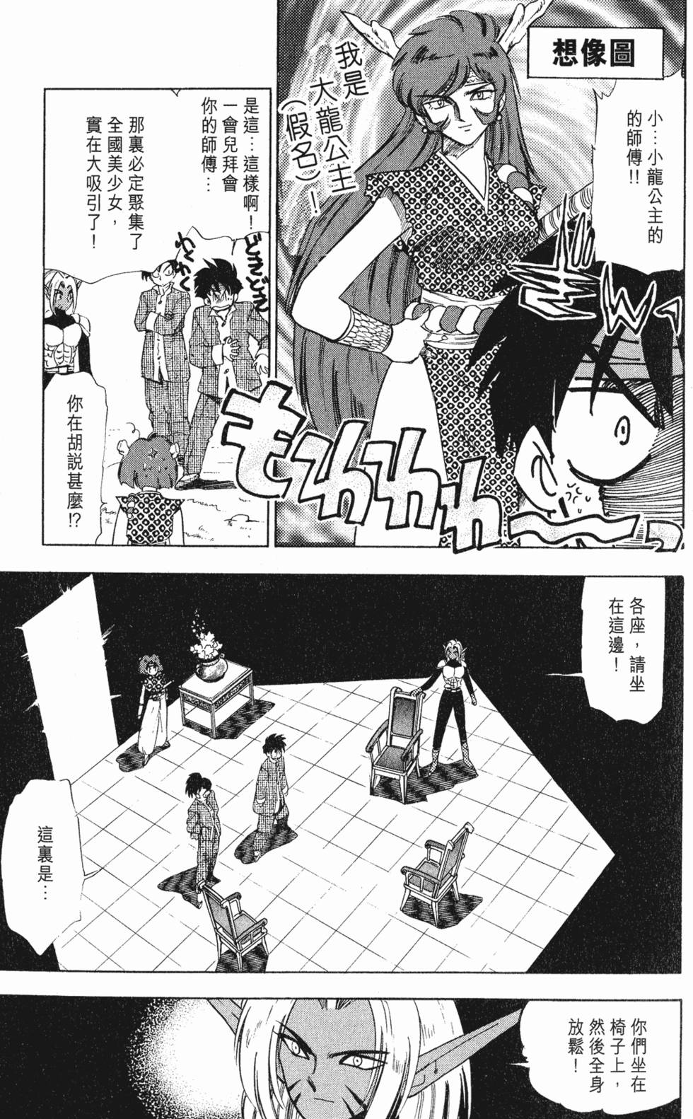 第61页