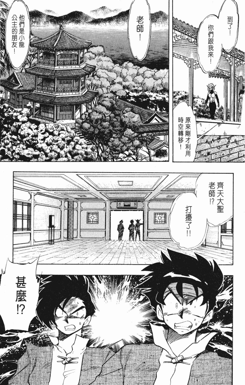第63页