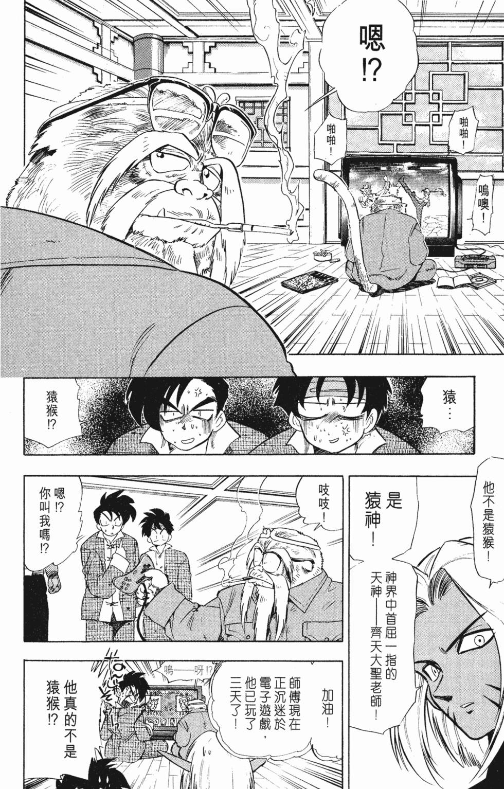 第64页