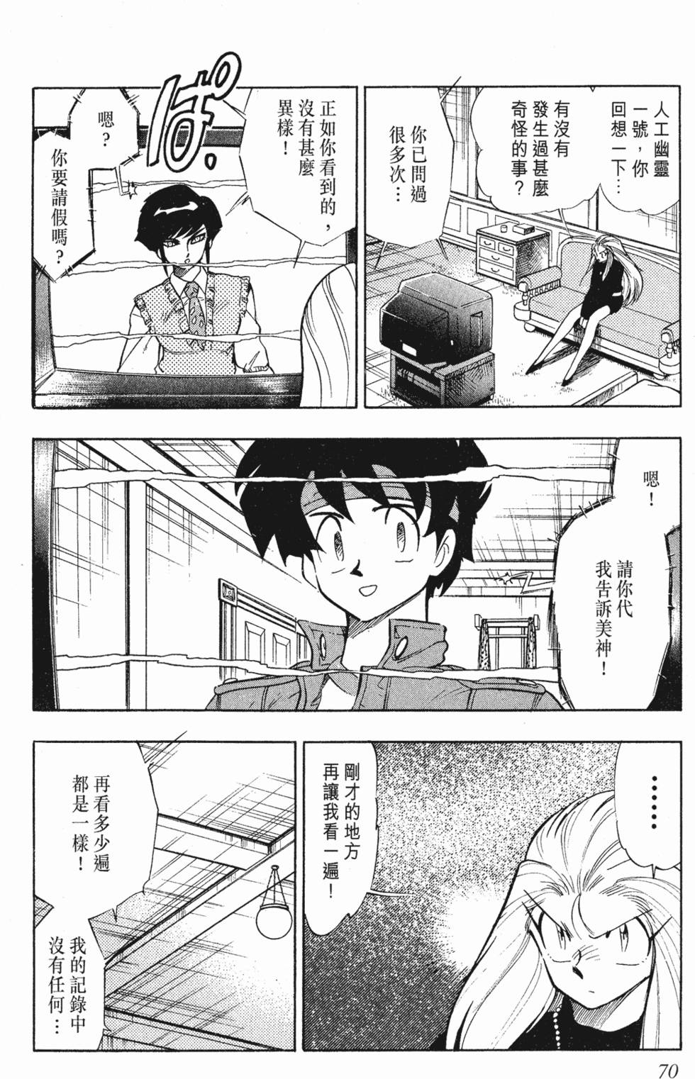 第66页
