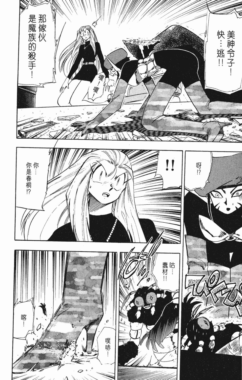 第78页