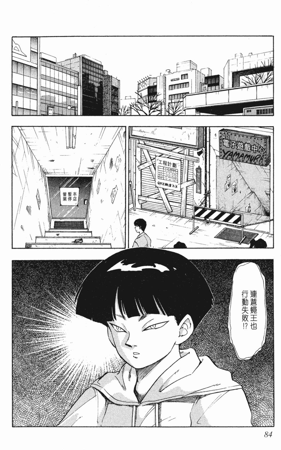 第80页