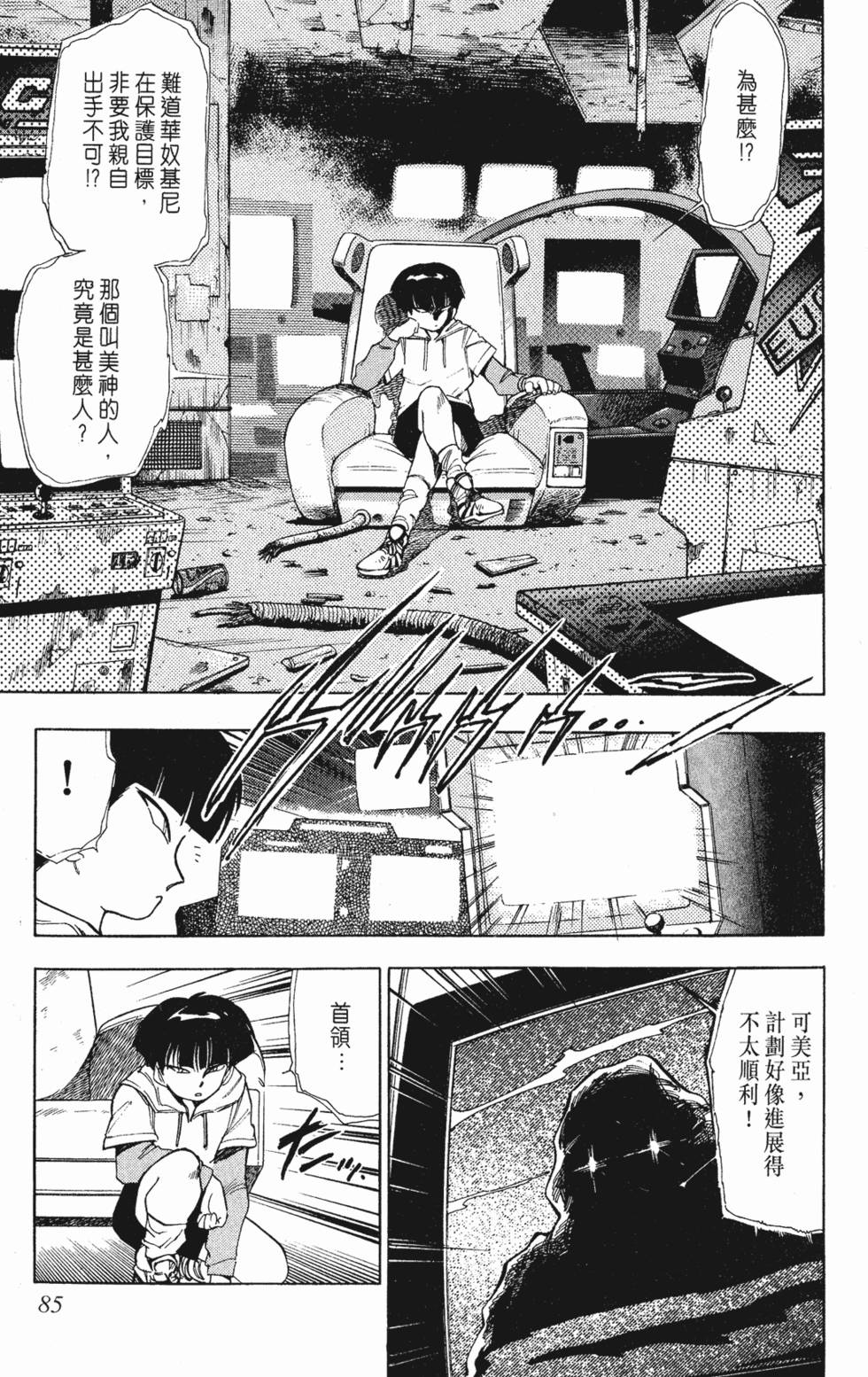 第81页