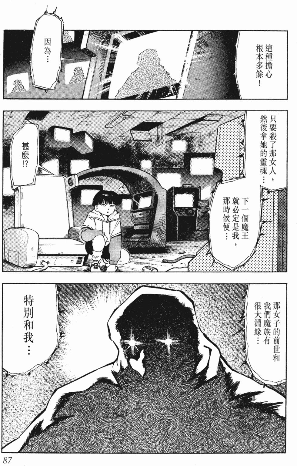 第83页