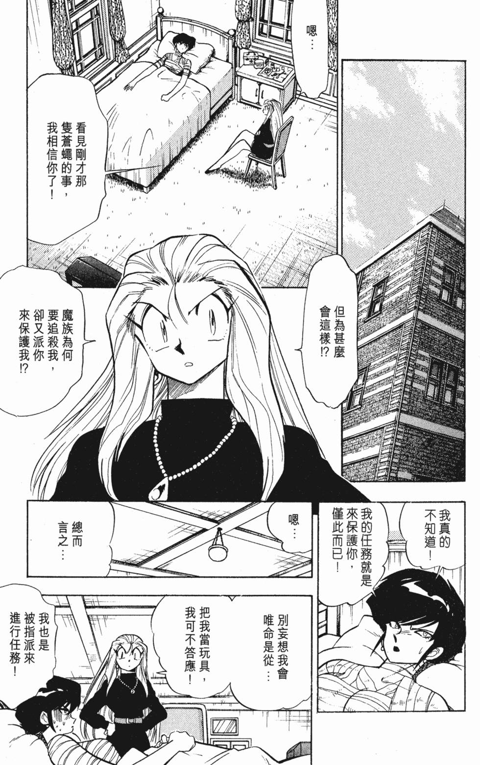 第85页