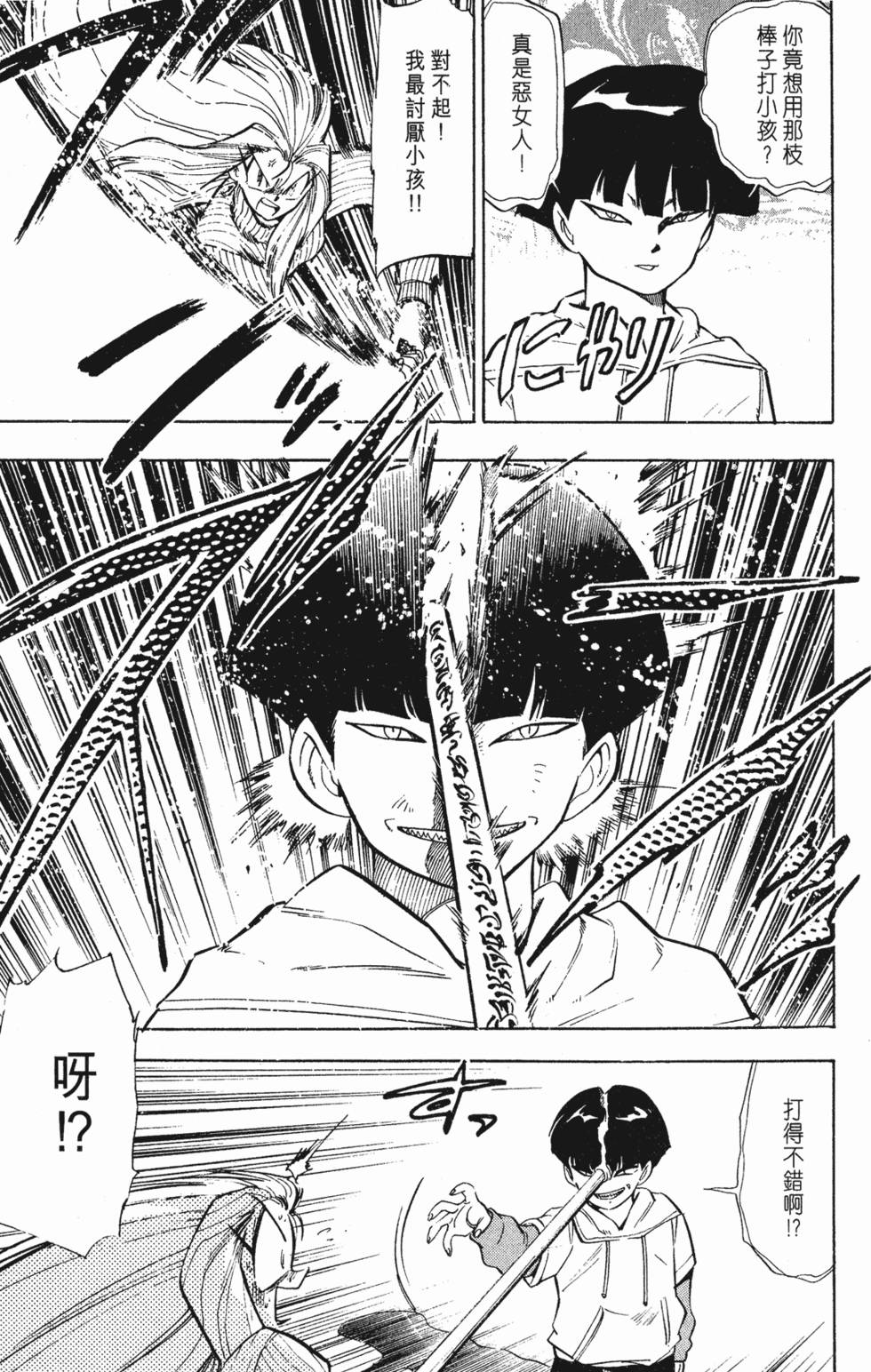 第89页