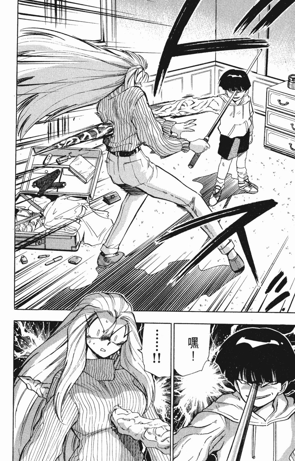 第90页