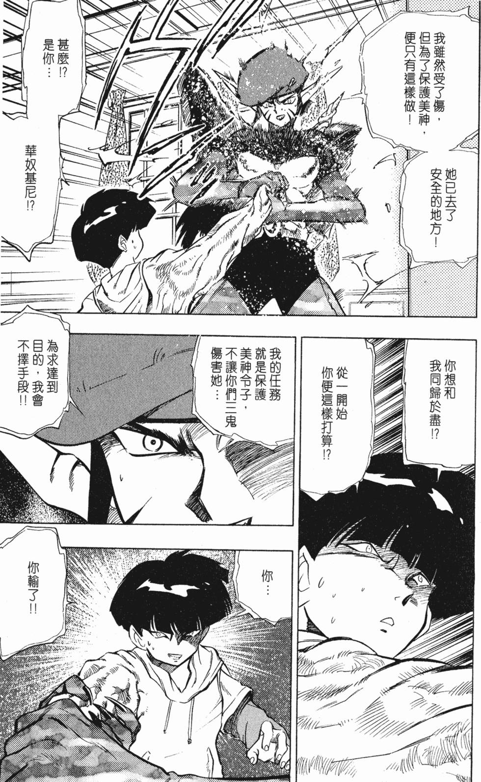 第93页