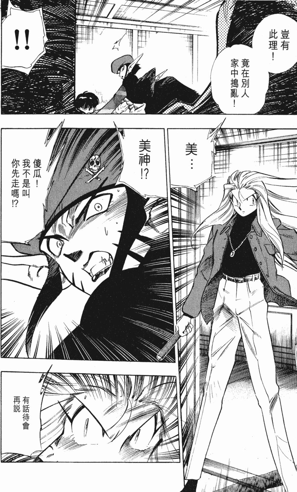 第94页
