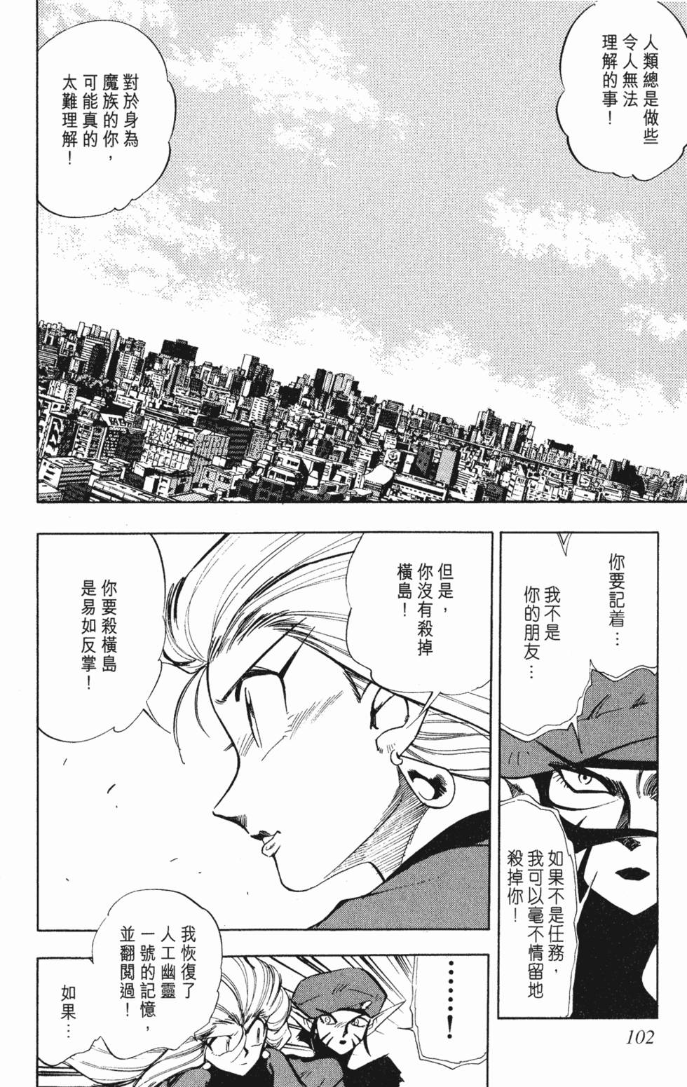 第98页