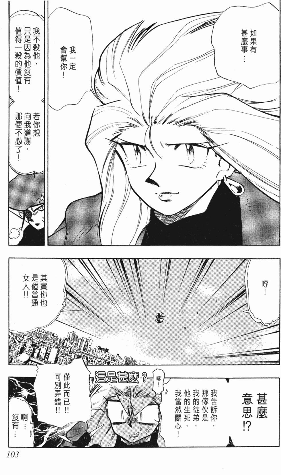 第99页