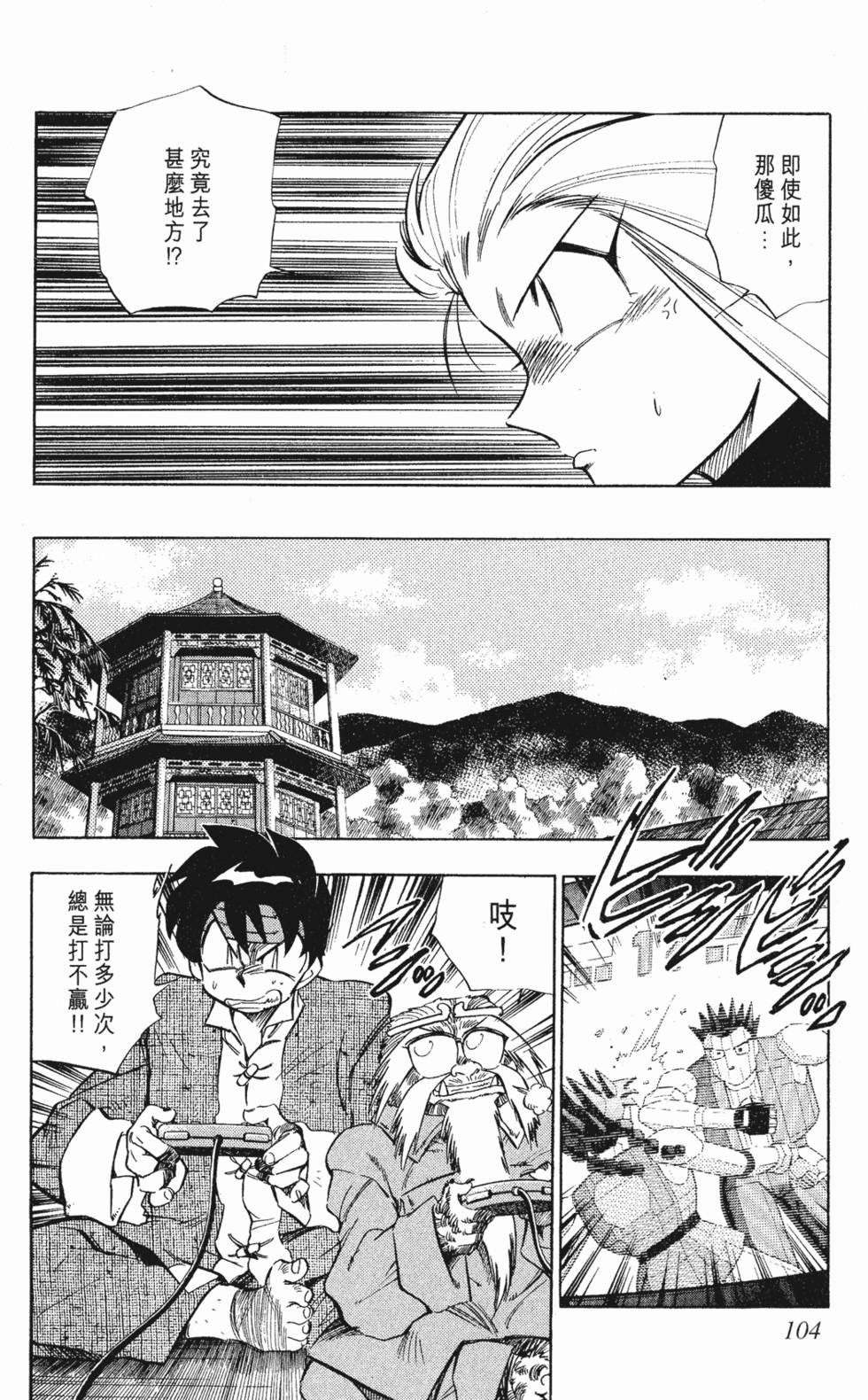 第100页