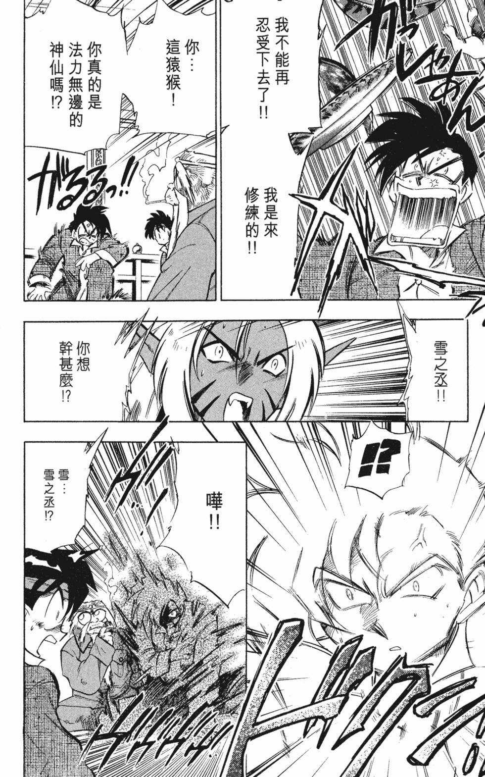 第102页