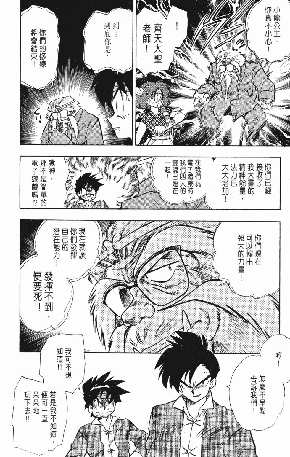 第106页