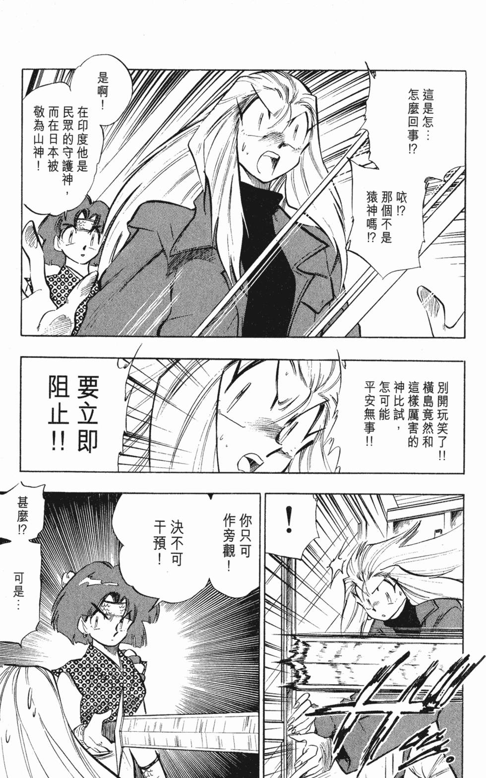 第113页