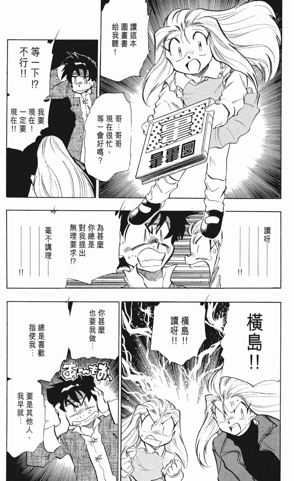 第117页
