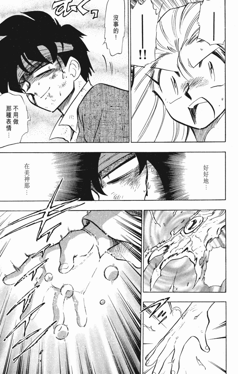 第119页