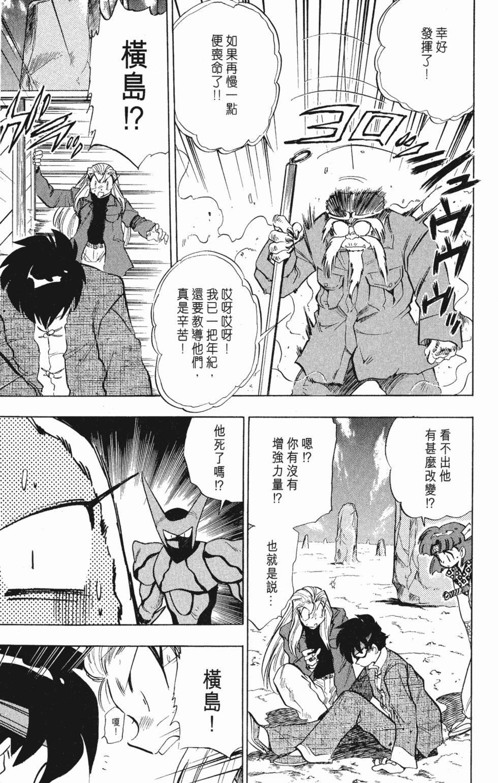 第121页
