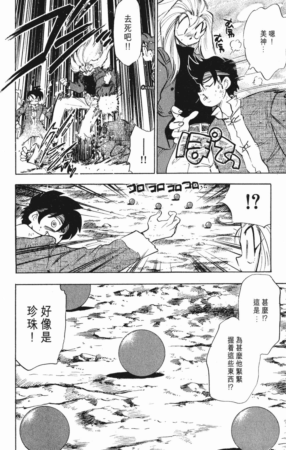 第122页