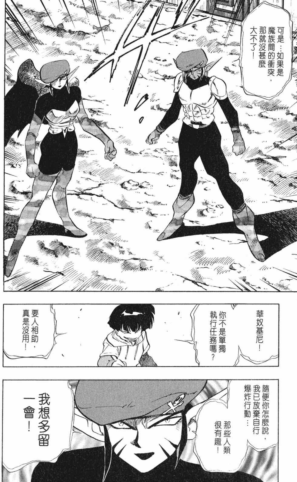 第124页