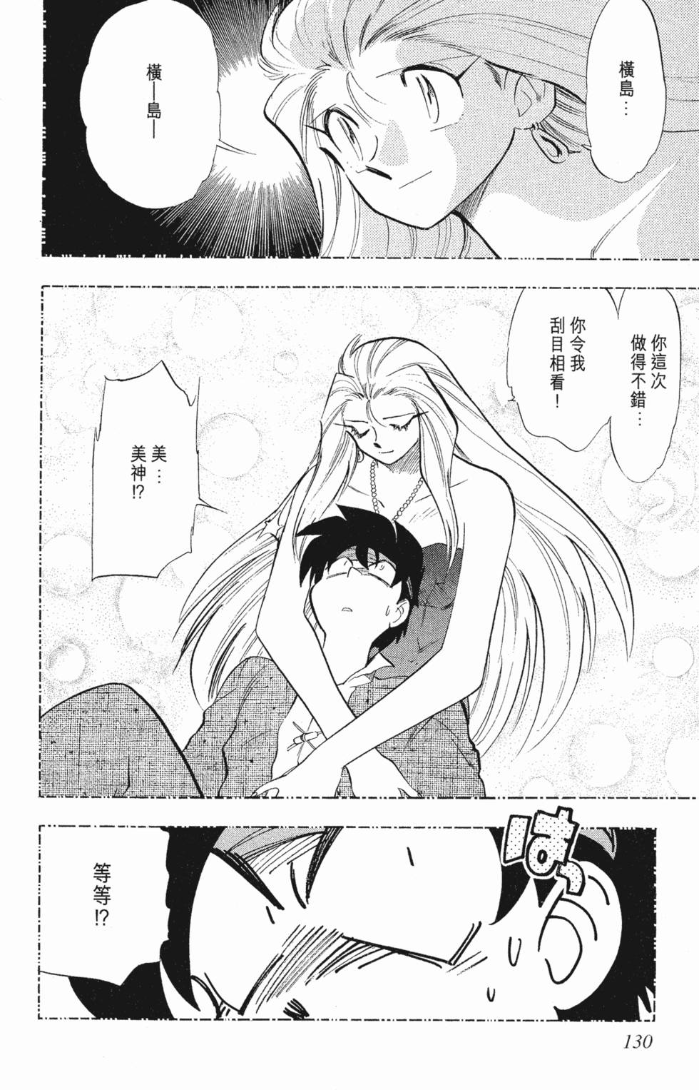 第126页