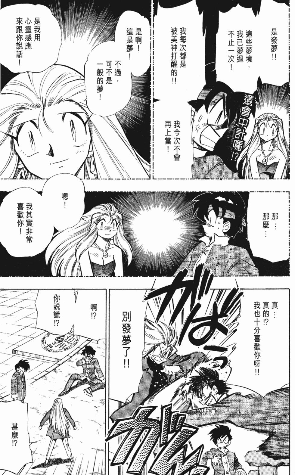 第127页