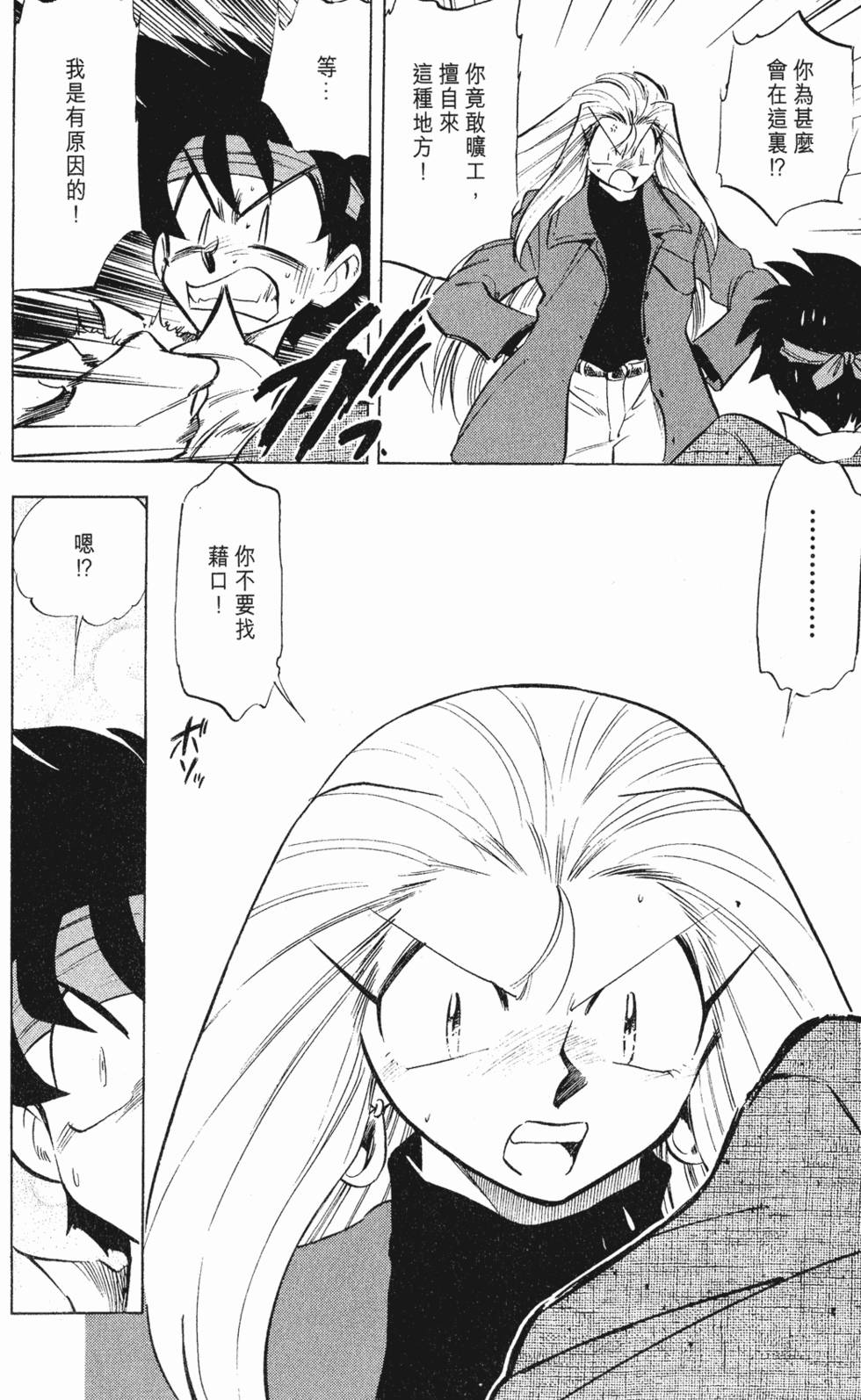 第128页