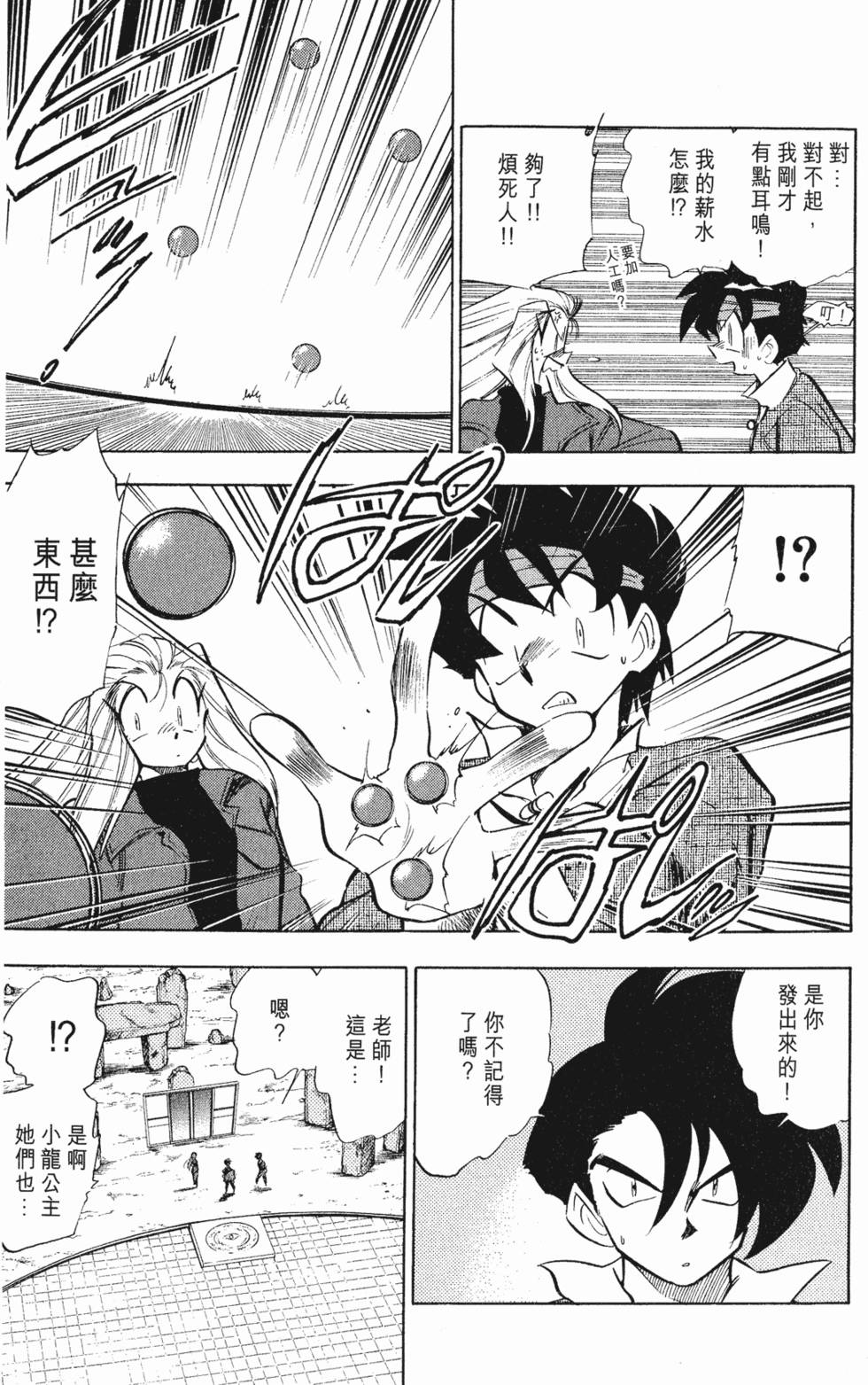 第129页