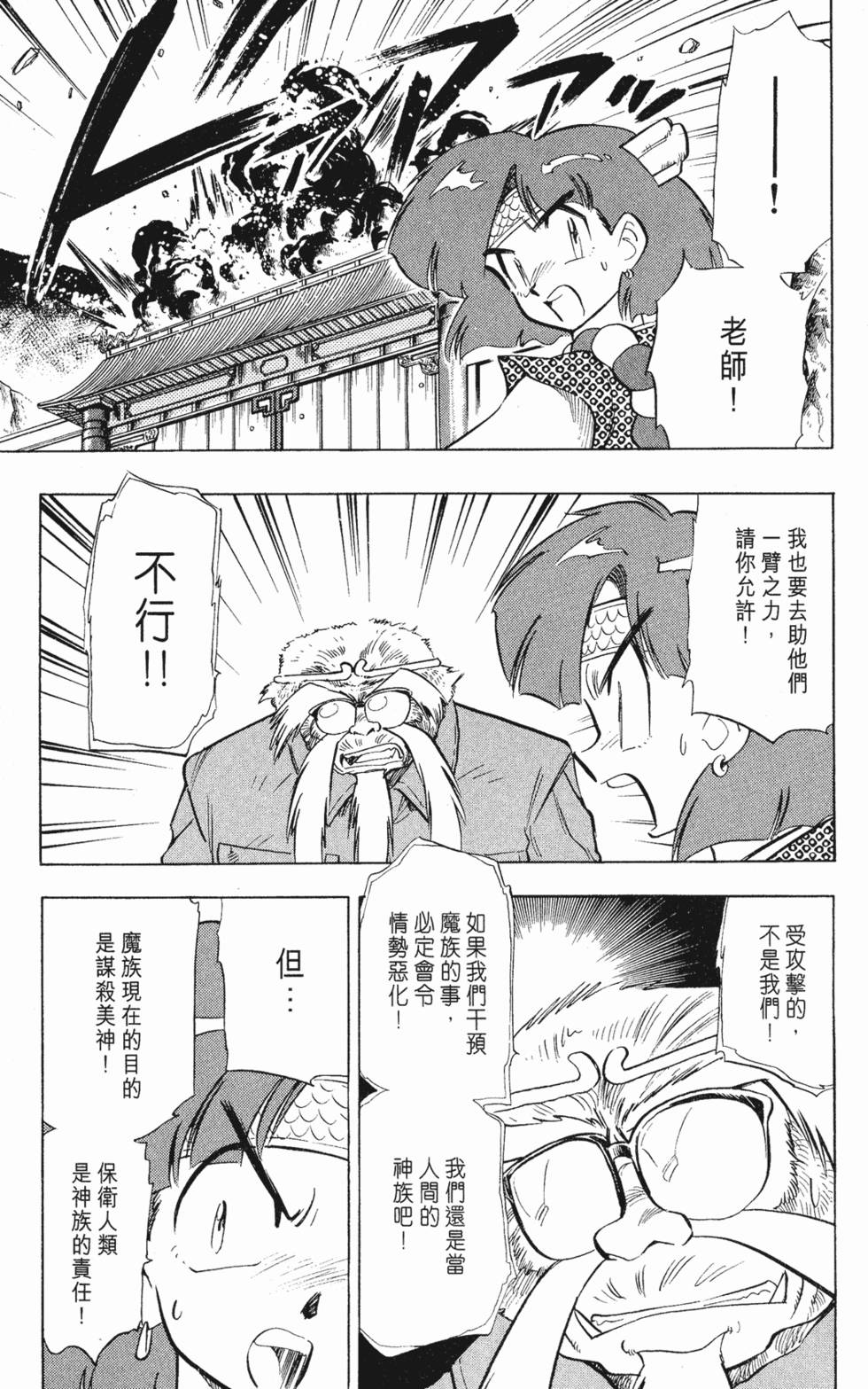 第133页