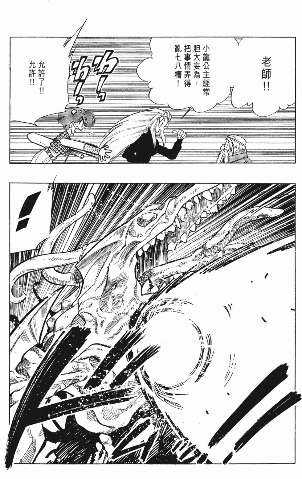 第135页