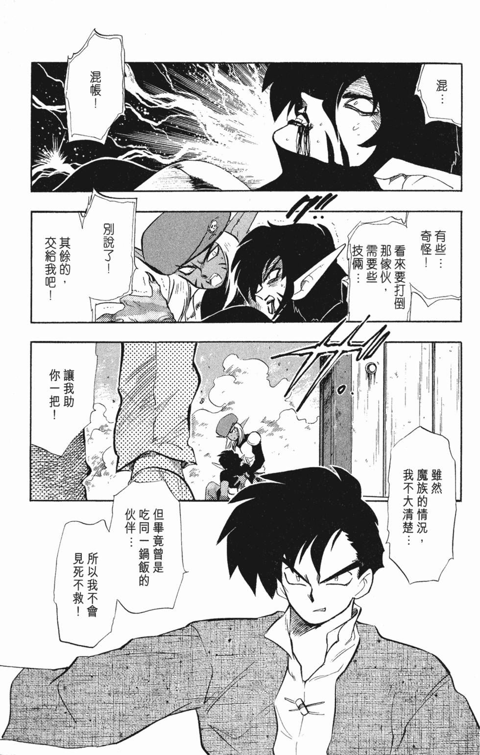 第139页