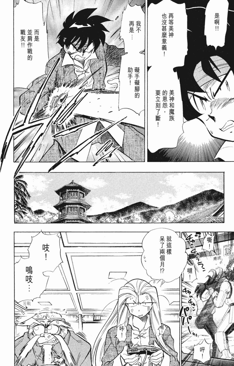 第146页