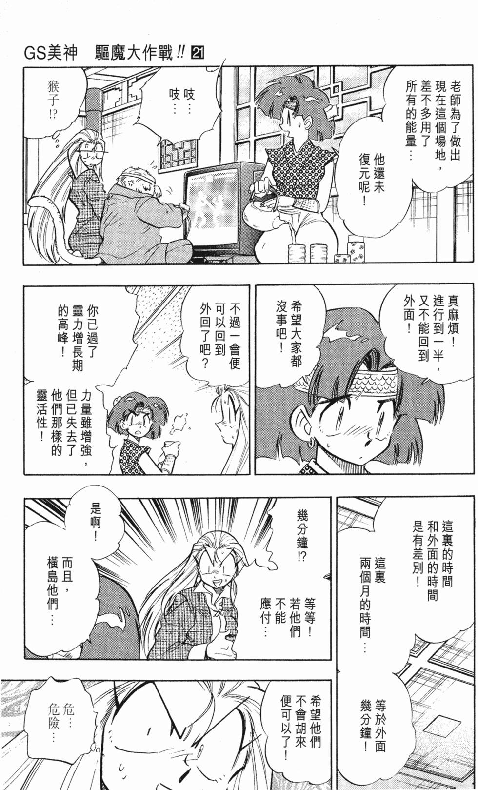 第147页