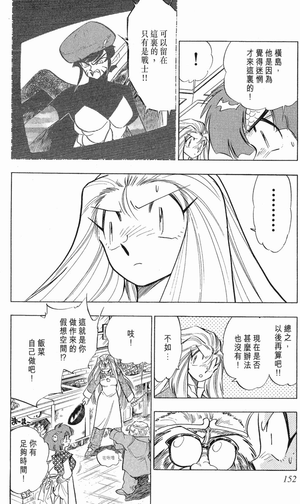 第148页