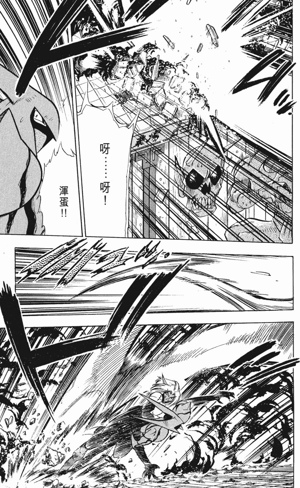 第151页