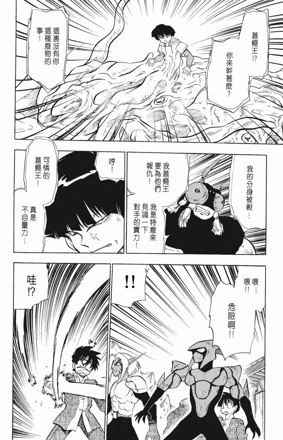 第154页