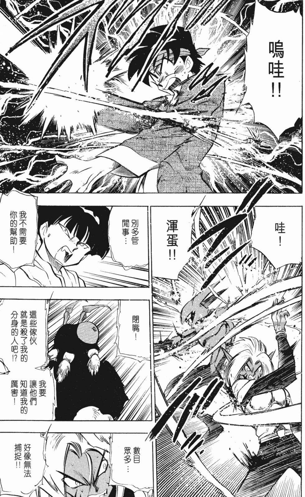 第155页