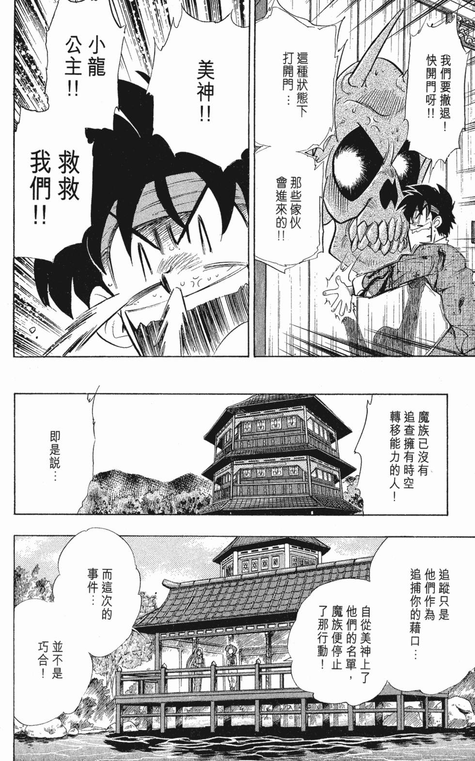 第156页