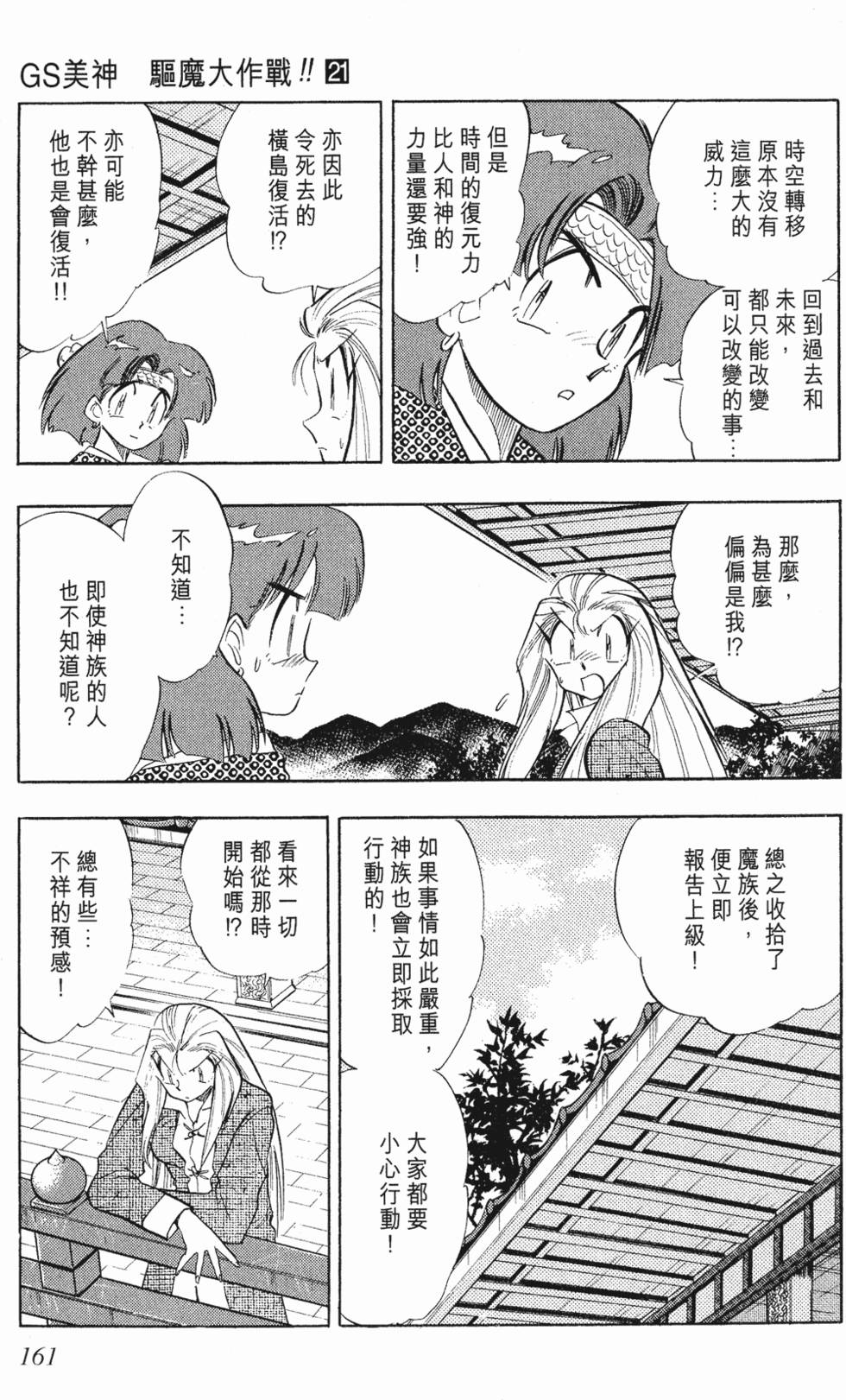 第157页