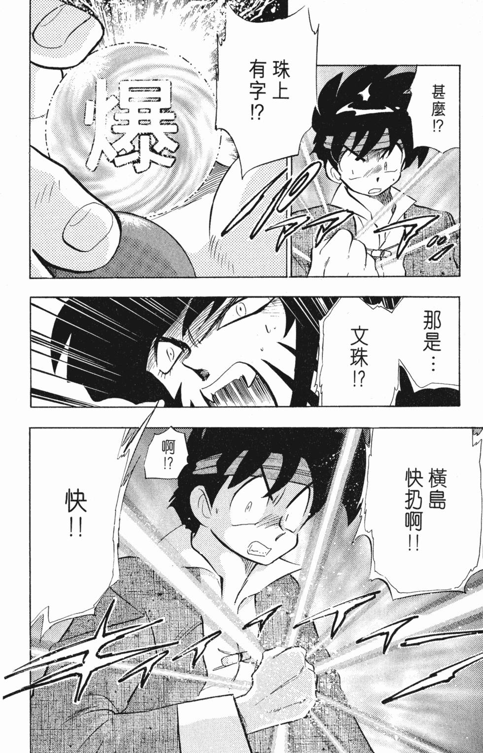 第160页