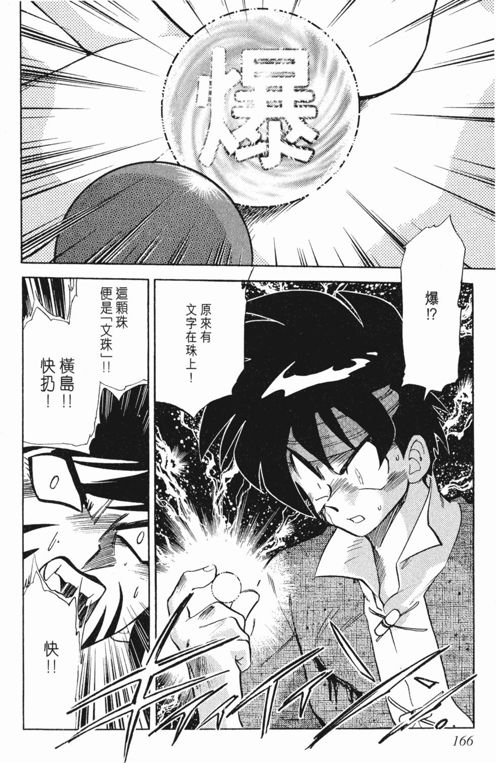 第162页