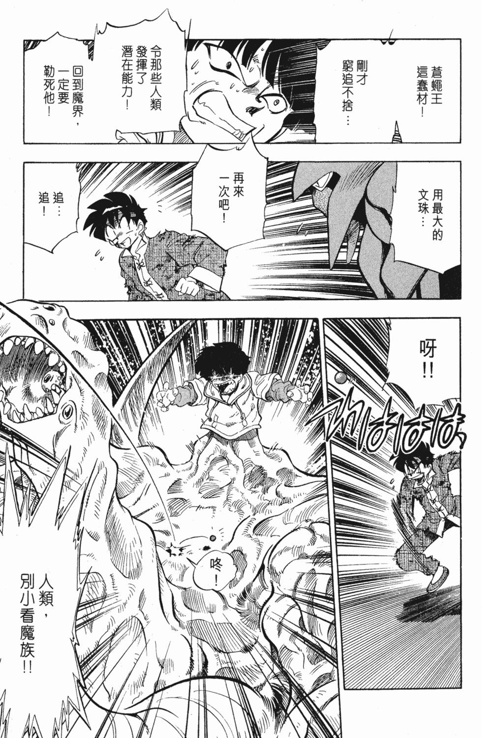 第167页