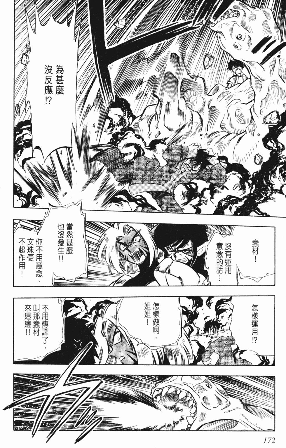 第168页