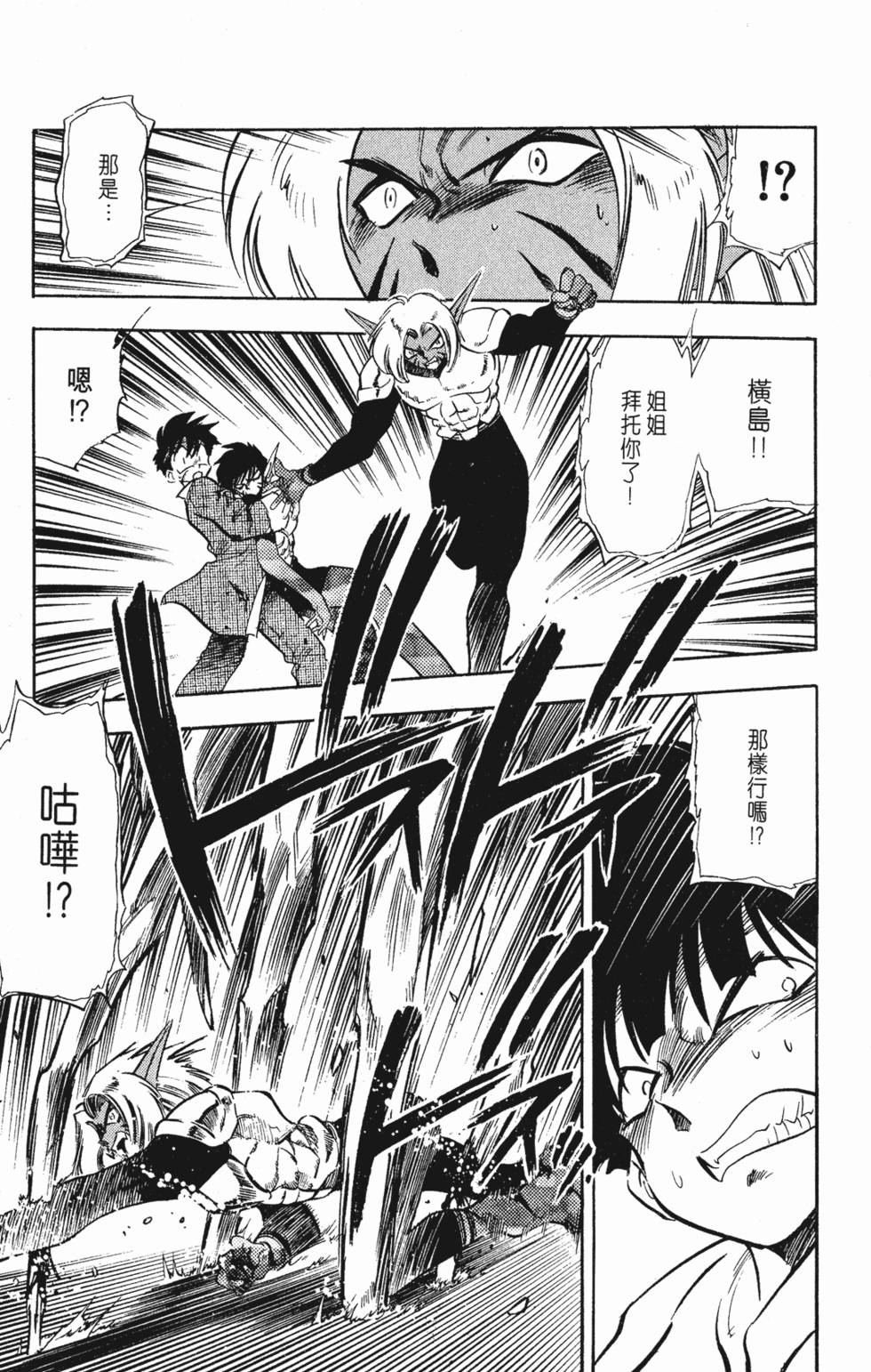 第171页