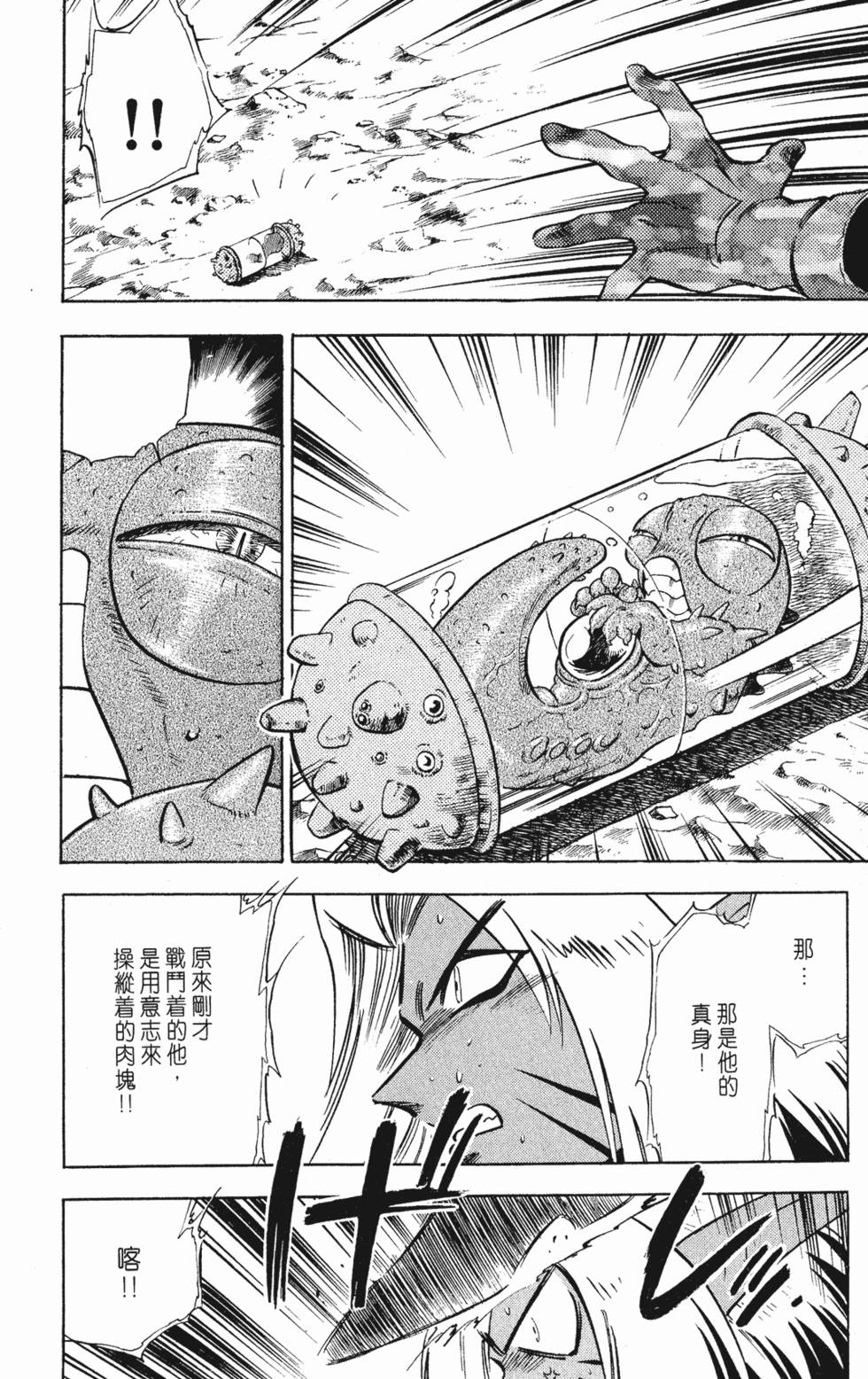 第172页