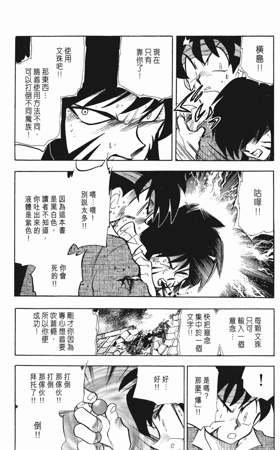 第174页